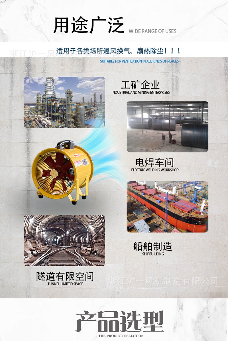 隧道风机厂家对比：哪家更值得信赖？