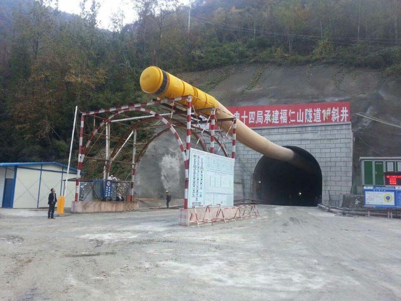 隧道风机